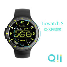 QII 适用于Ticwatch E钢化玻璃膜 TIC S2智能手表膜 C2防爆玻璃膜
