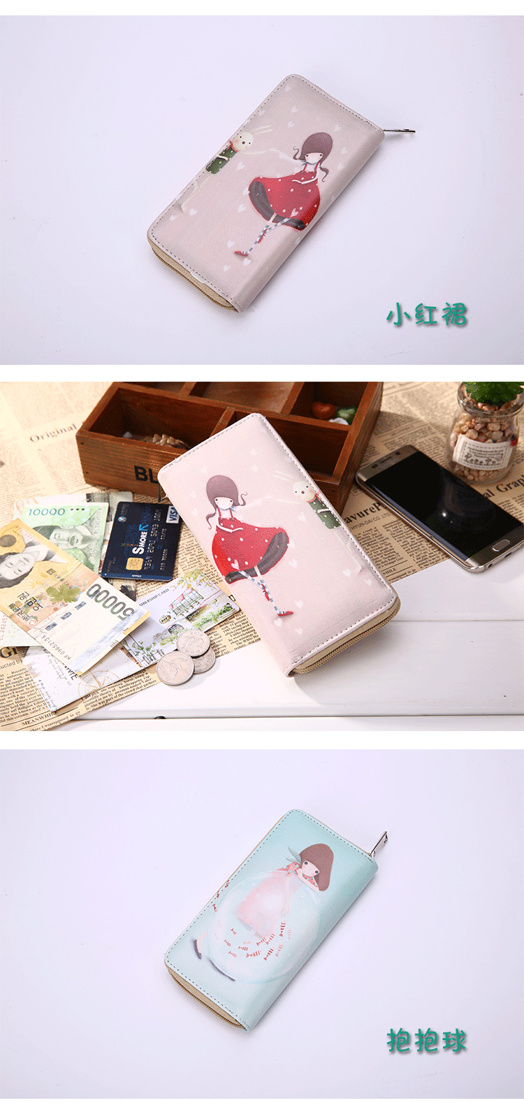الكورية بو الكرتون طويلة السيدات محفظة جديد البسيطة الهاتف المحمول حقيبة الجملة Nihaojewelry display picture 2