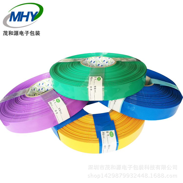 【热缩套管】厂家直销彩色电池皮套管 定做饮料电池包装热缩套管