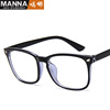 Square glasses suitable for men and women, retro lens