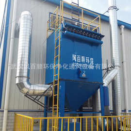 武汉工厂现货 脉冲布袋除尘器 粉尘净化设备 焊烟切割烟尘净化