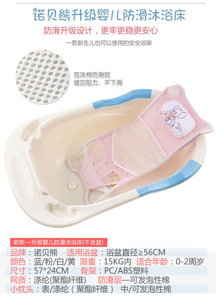 加防滑沐浴架_02