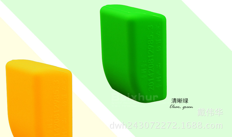 汽车安全带插座保护套3