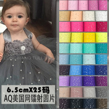 BAQ��6.5X25Y����ԲƬ������ɴ����Ƭɴ����ȹ��Ʒ̨����ɴ����ɴ