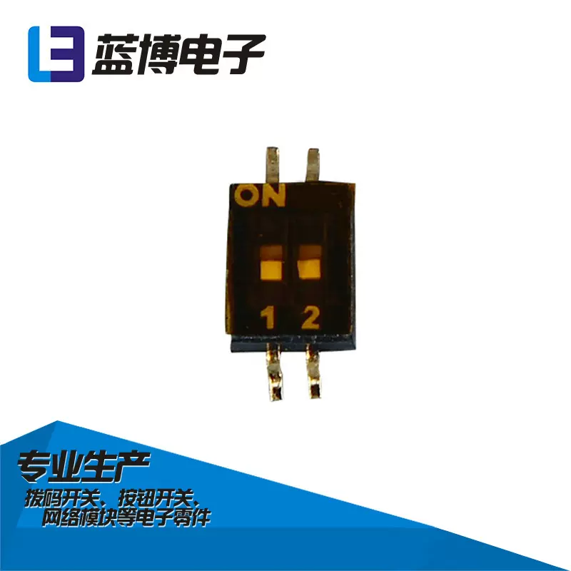 厂家供应HS02ST HS系列小型贴片拨码开关 环保耐高温拨码开关