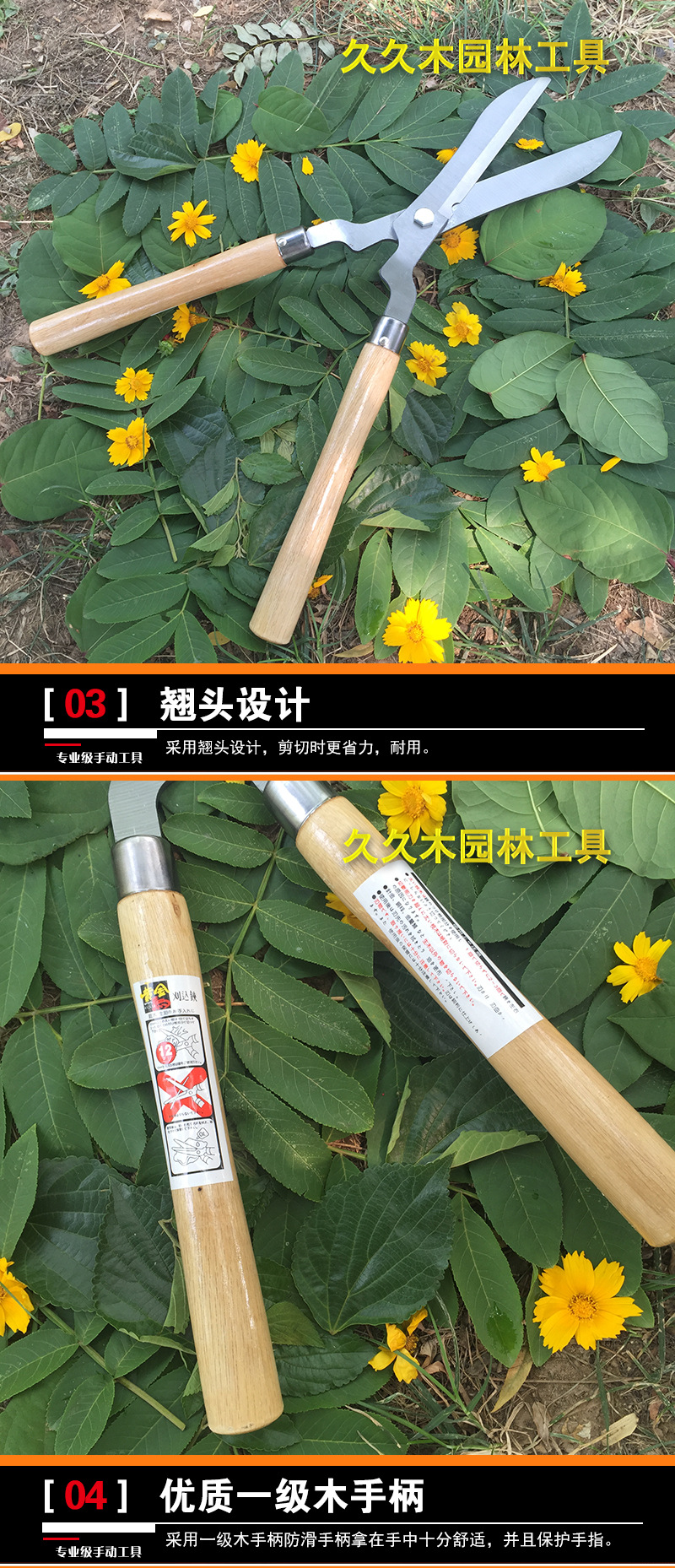 黄金马木柄草坪剪 修篱剪 绿篱剪 园艺大草剪绿化园林篱笆冬青剪-阿里巴巴