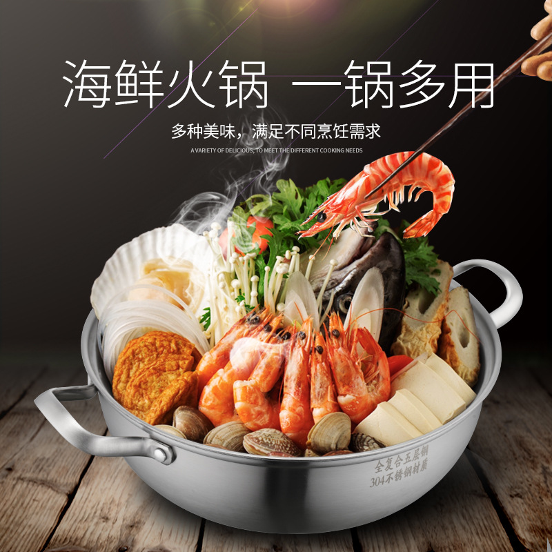 304 Stainless Steel Thickened Electric Stove Pot Home Hot Pot Pot Electric Stove Dedicated Stainless Steel Pot Soup Pot 