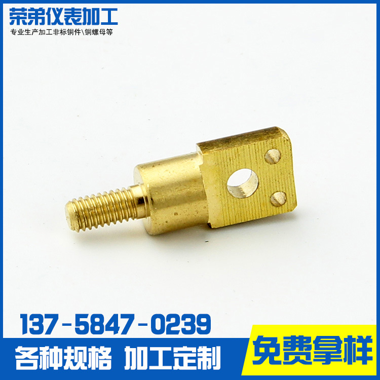 温州厂家供应铜件加工 铜车削件加工 铣床铜件加工件 非标铜件