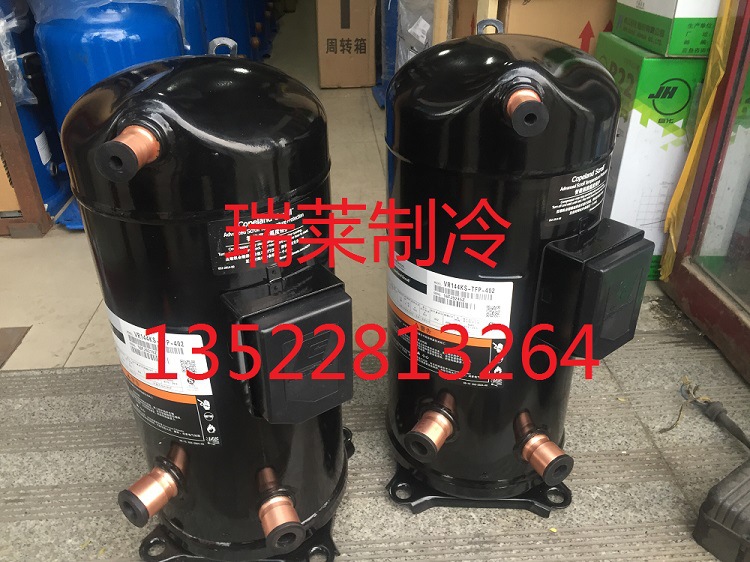 12匹谷轮并联空调压缩机3管ZR144KC-TFD-402 VR144KS-TFP-402