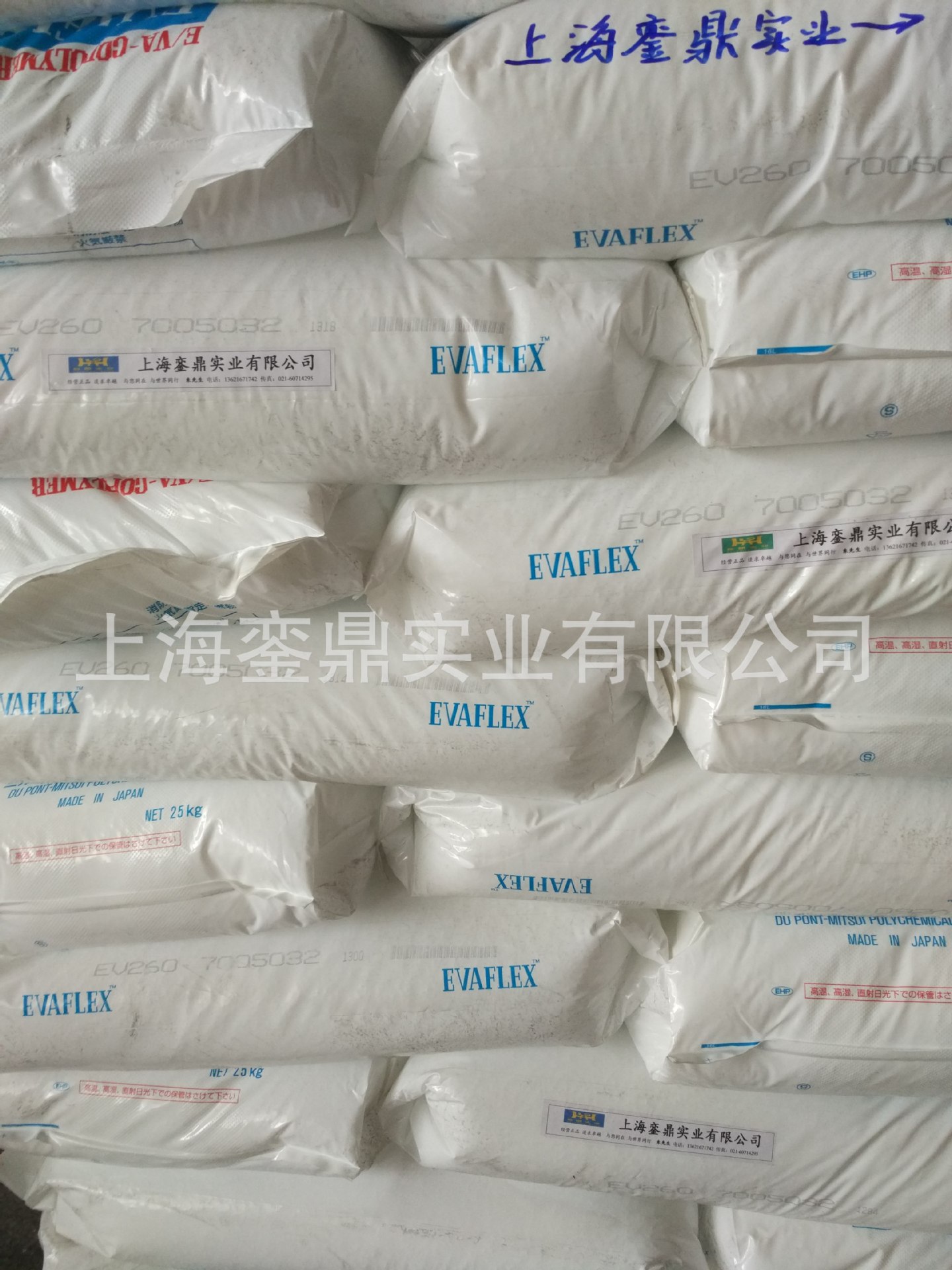 三井EVA40W  EVA410 EVA450  EVA40LX  EVA45LX  EVA45X EVA205W