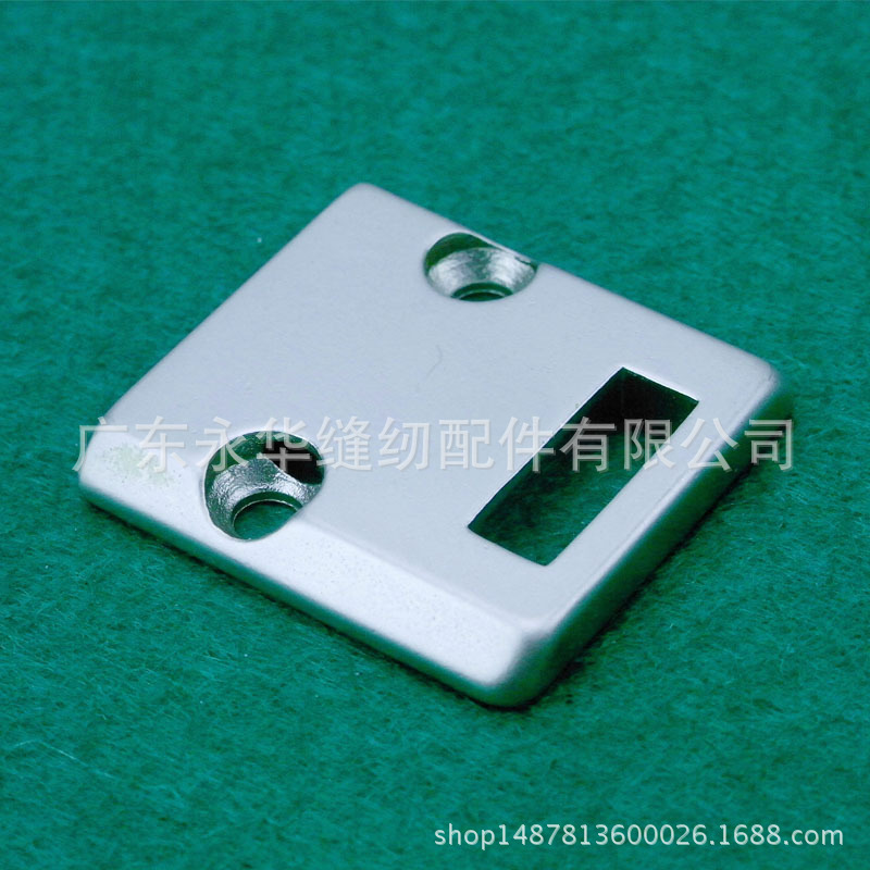 批发246工业缝纫机配件小嘴高车针板246明线针板21131206面线针板