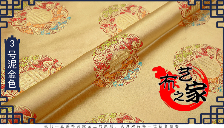 新布艺之家细节及说明电脑端-(1)_17