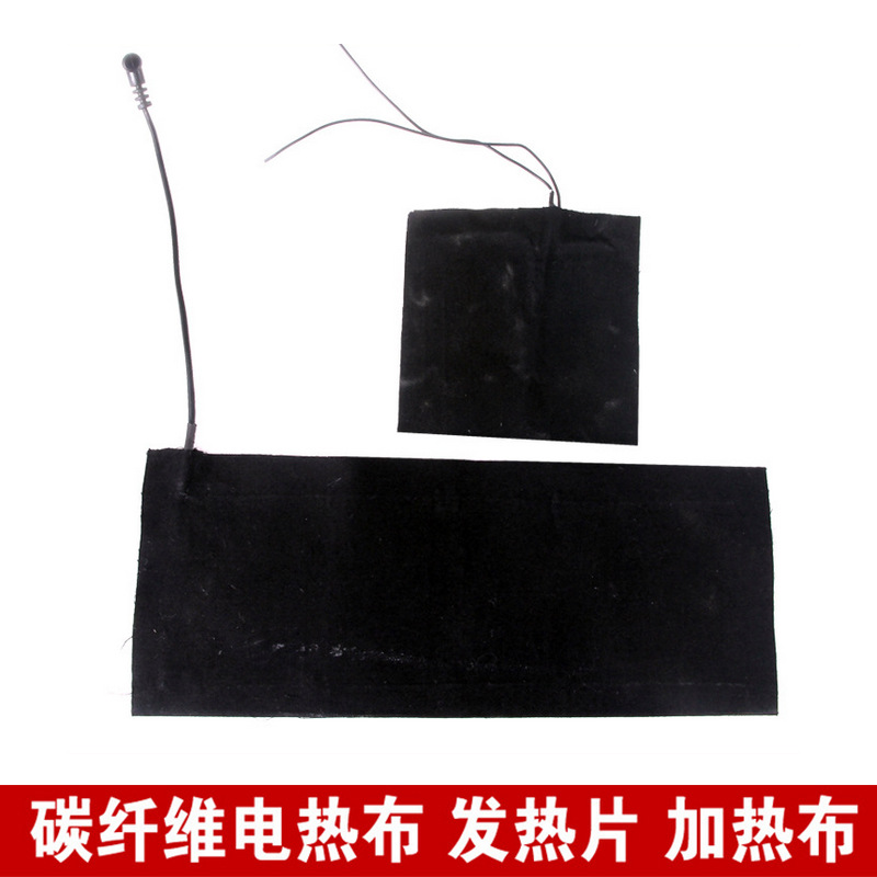 usb碳纤维发热片厂家 碳纤维发热布发热片 碳纤维加热片定制