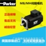 parker派克mh1452508伺服电机
