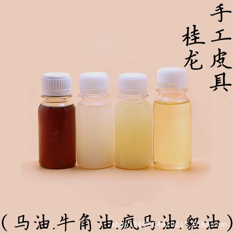 DIY кожа растительного дубления, меняющая цвет, чистое лошадиное масло, норковое масло Crazy Horse Oil, коровье масло для ног и ног, уход за кожей, роговое масло