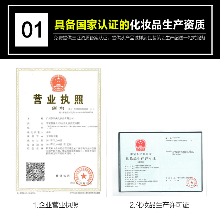 氨基酸洁面奶OEM 氨基酸洁面奶OEM温和深层清洁洁面膏面霜oem贴牌厂