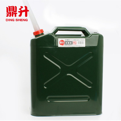 Tripod lift tank 30 rise 0.5mm Reserve tank Barrels of gasoline High-capacity Lightweight tank dsc30