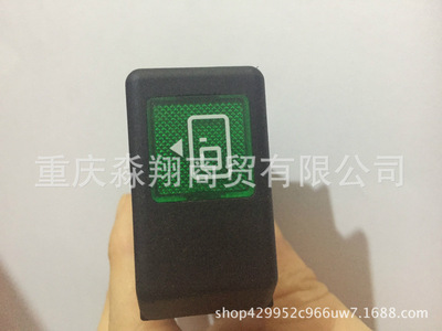 宇通客车配件翘板开关 南内发电机汽车翘板开关932 991 937翘板开