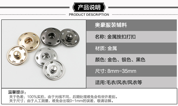 批发金属纽扣铜按扣手缝揿扣全铜暗扣 子母扣 纯铜摁扣不生锈纽扣-阿里巴巴