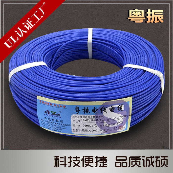 Alambre de silicona extra suave 16AWG Azul
