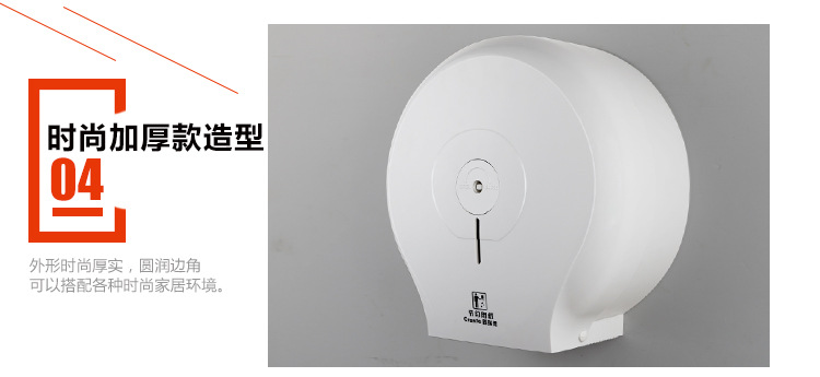 大卷纸巾盒_11