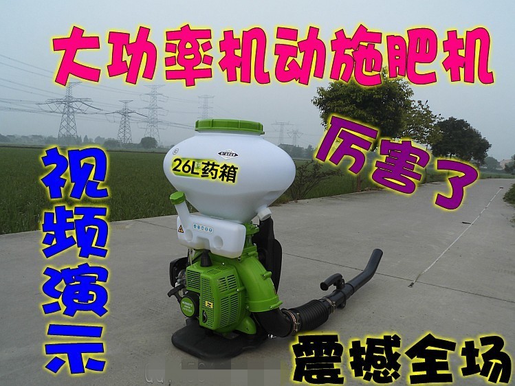 二冲程农用汽油机背负式机动施肥机撒化肥机播种/比电动施肥器牛