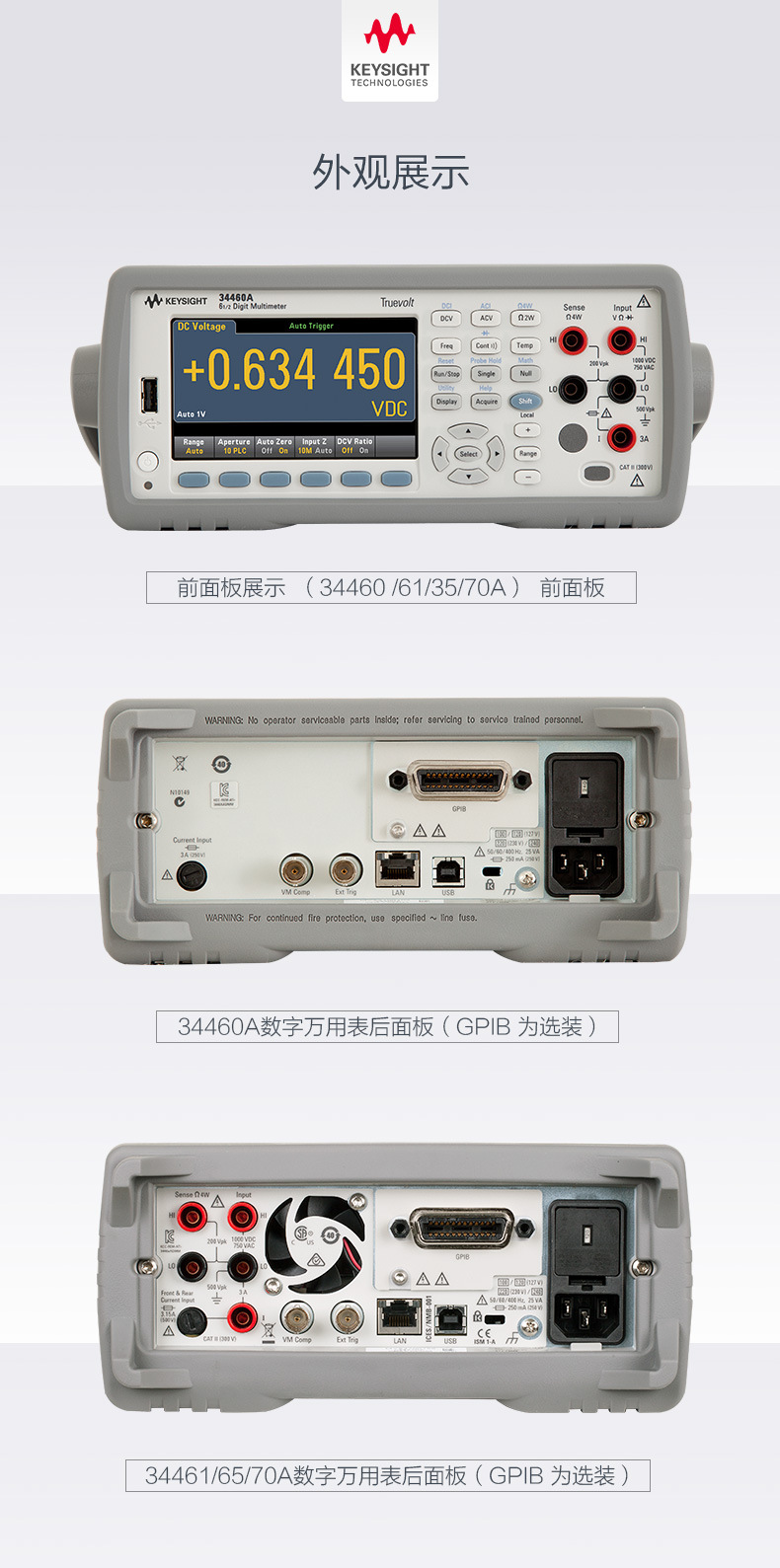 34460系列详情 (4)