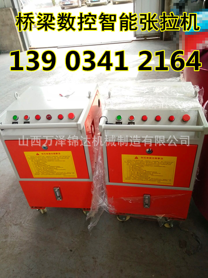 南岸区桥梁65吨千斤顶数控张拉机