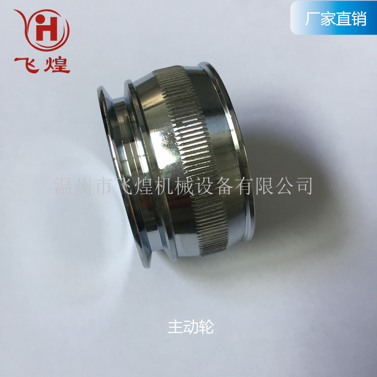 厂家供应自动封口机配件 900封口机配件 连续封口机配件