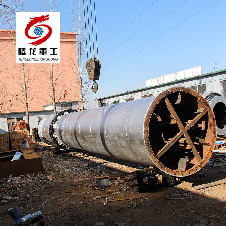 厂家烘干设备全钢 循环热风木材蒸汽机 萤石粉滚筒烘干机