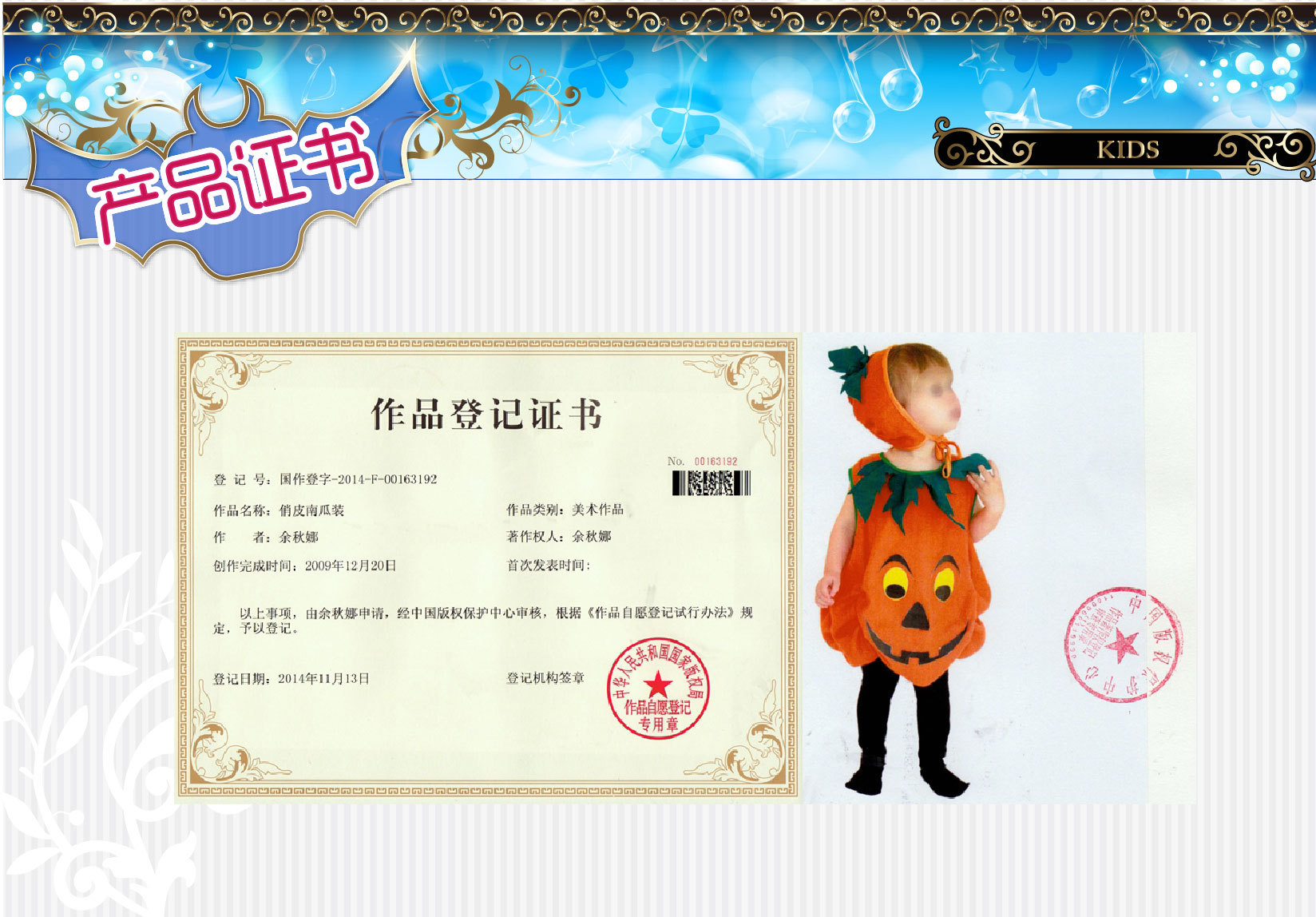 Huanyou Wholesale S-0011 Playful Pumpkin Set, Orange Party Costume, Halloween Children's Costume, Masquerade Ball Sleeping Bag detail image 7