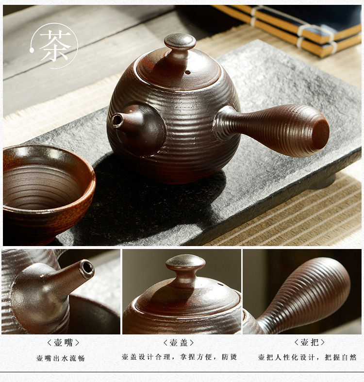 柴烧茶具15_04