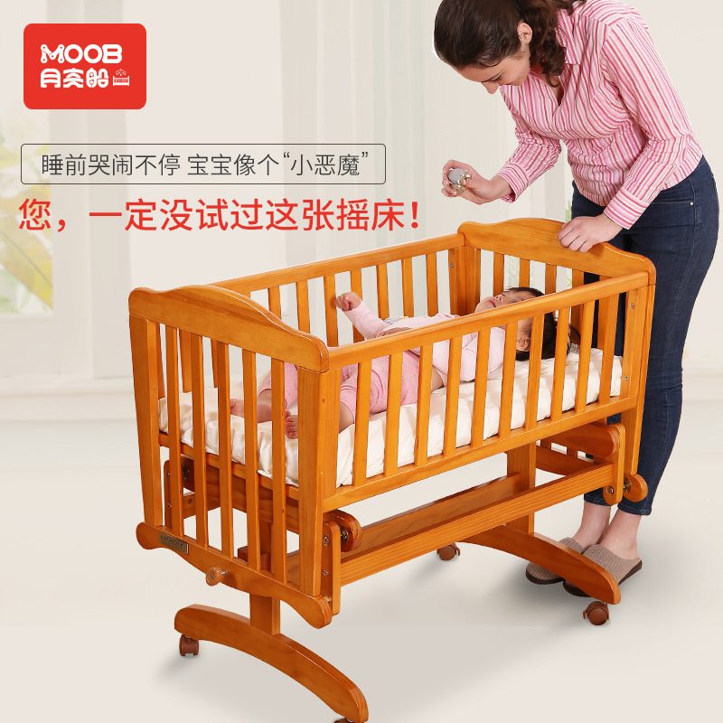 月亮船廠家直銷嬰兒床多功能實木搖籃床歐式帶滾輪遊戲床壹件代發