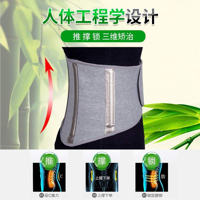 新款保暖护腰护胃竹炭护腰 托玛琳针织护腰带保健护具