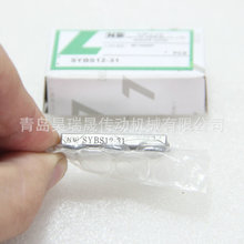 NBֱ܉  L黬MSYBS12-31