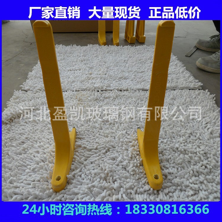 玻璃钢电缆支架