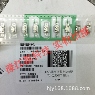 L160405-Z3 ����BBKԭ�bβ��USB �m��VIVO������X3T