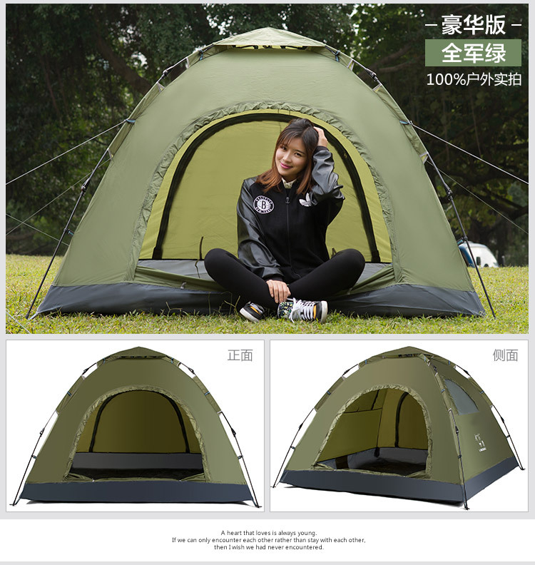 Takin double 3-4 full automatic all-inclusive tent number: LN-ZP003-A1