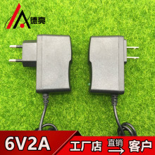 6V2A电源适配器 美规欧规英规澳规充电器美规 6V1A充电器6v2000mA