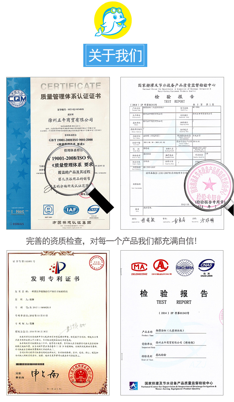 浴池通用详情二次修改_14