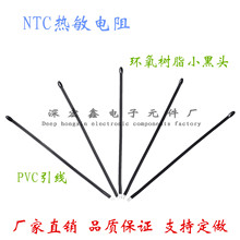 NTC F؛ PVCС^ MF52D202J3470 NTC