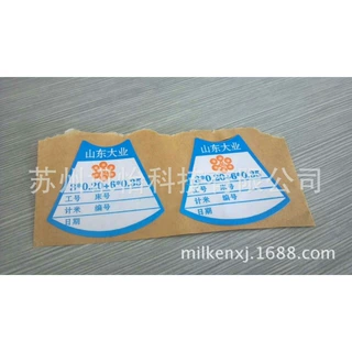 双城市高延伸HE钢帘线产品可签章标贴彩印厂FASSON铜合金双城市高
