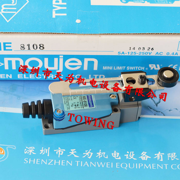 【实物拍摄】台湾MOUJEN茂仁ME-8108行程开关