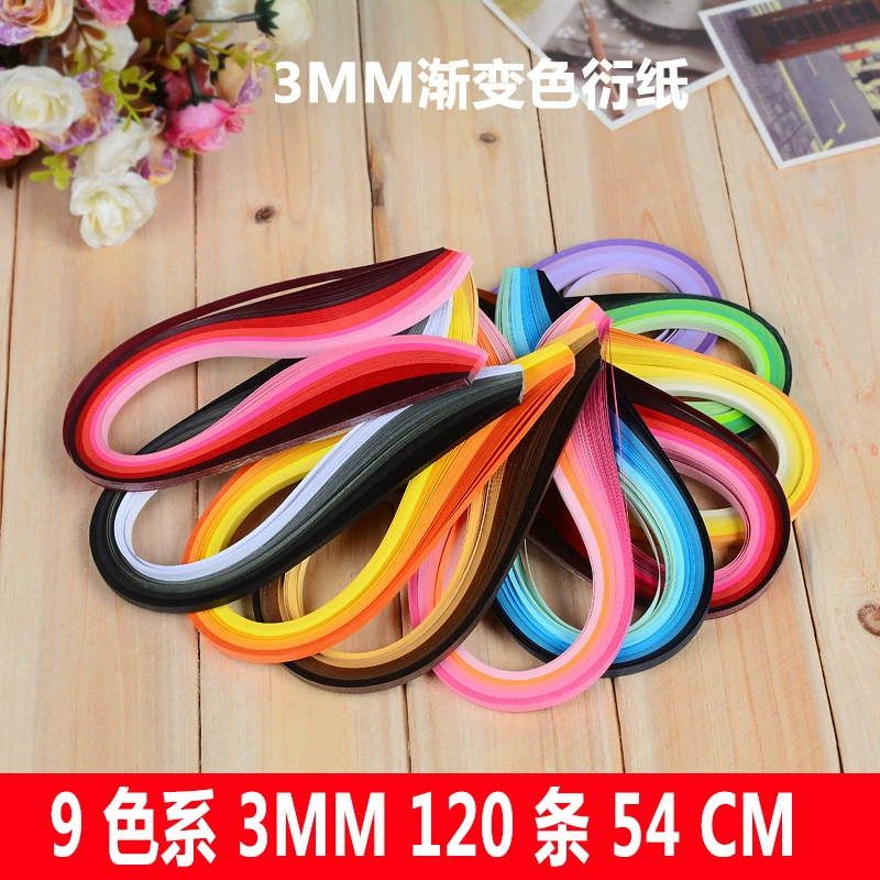9 цветов градиентная цветная бумага 3 мм120 штук 54 см бумажная полоска бумажный материал для начинающих бумага ручной работы