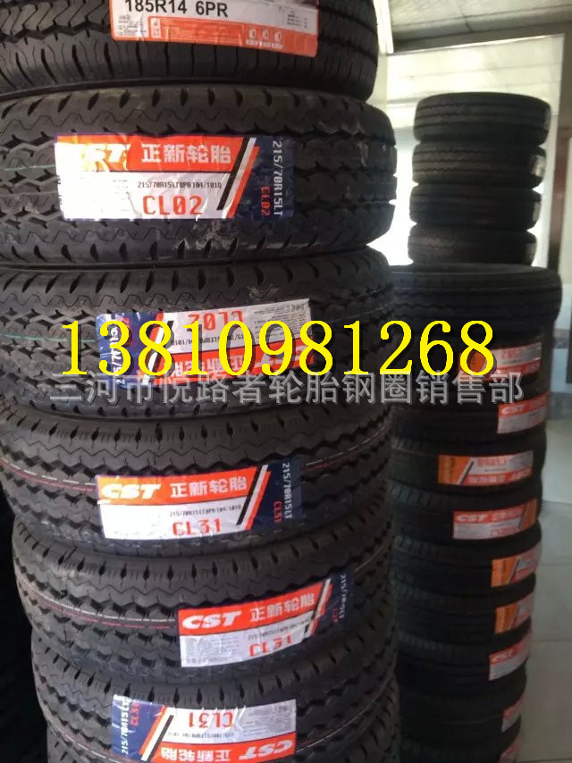 正新轮胎总代理 厂家货源批发 235/60R18正新轿车轮胎