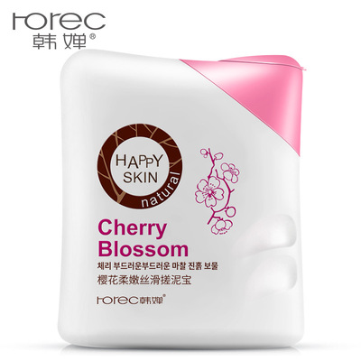 Han Zhao Cherry Blossom Soft Silk Slip Rubbing Baby Exfoliate Moisture Control Oil Dead Skin