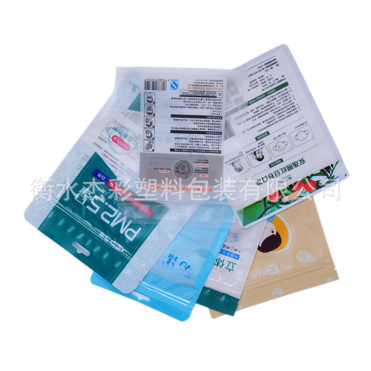 口罩镀铝阴阳袋