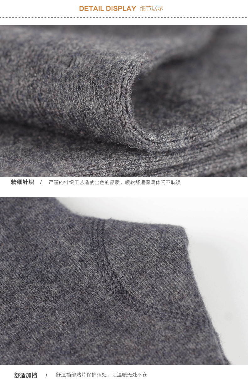 薄款改改改1111_13