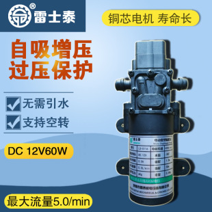 ��ʿ̩늄Ӹ�Ĥ������������������С��ϴ܇ˮ��ֱ��12v60w��ˮ��