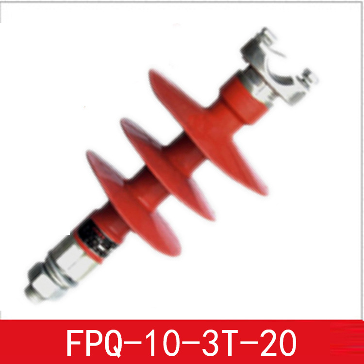 厂家供应 绝缘子 针式复合绝缘子FPQ-10-3T20，红黃绿三色 10KV绝